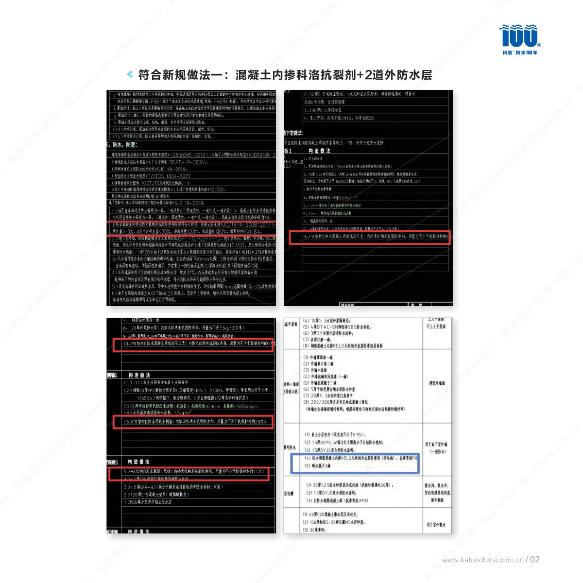 科洛大畫冊單頁_10