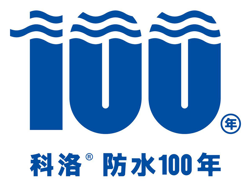 水化熱抑制劑在高速鐵路大體積混凝土施工技術及裂縫預防措施的探討